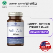 维他命世界 Vitamin World 叶酸片 250片 备孕怀孕专用 美国原产