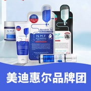 促销活动# 天猫  美迪惠尔官方旗舰店