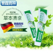 德国进口，奈森克林 草本/洁白牙膏 156g*3支
