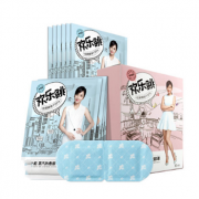 29日10点开抢！刘涛同款 珍视明 蒸汽热敷眼罩10片*3件
