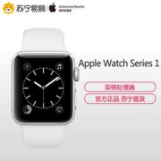 拼团价：Apple 苹果 watch Series1智能手表 38毫米