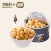 零添加免剥，小心机 夏威夷果仁 原味 195g