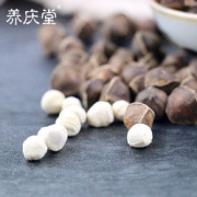 降低三高！养庆堂 天然辣木籽 105g