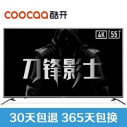 coocaa 酷开 55A6 55英寸 智能电视