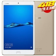 HUAWEI 华为 M3青春版 全网通64G平板电脑（8.0英寸 八核 金）