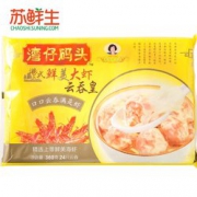 湾仔码头 港式鲜美大虾云吞皇 360g