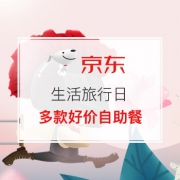 424生活旅行日