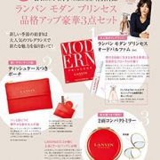 &ROSY时尚杂志 2018年6月刊 送 LANVIN 化妆包+双面化妆镜+2ml香水小样