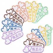 刺绣名字贴  10个装送水杯贴一版