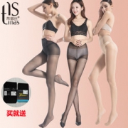 加量降价 肉隐肉现！Tinas/蒂娜丝  连裤袜3双+送2双  9.9元包邮