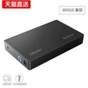 Orico 奥睿科 通用移动硬盘盒