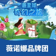 15日10点抢# 天猫  薇诺娜化妆品旗舰店