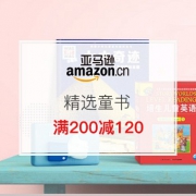 世界阅读日精选童书