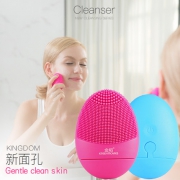 金稻 KD308B Q版超声波硅胶洁面仪