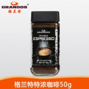 德国进口 Grandos 特浓纯黑咖啡 50g