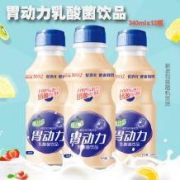 椰汁岛 胃动力 乳酸菌饮品 340ml*12瓶