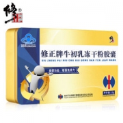 修正 牛初乳冻干粉胶囊 60粒 增强免疫力