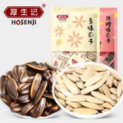 厚生记 山核桃焦糖瓜子500g*2袋