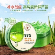 theSAEM 得鲜 济州岛补水保湿芦荟胶 300ml