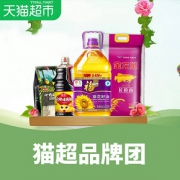 促销活动# 天猫超市 粮油调味惠聚