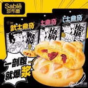 莎布蕾 爆浆软心武士曲奇 145g*2袋 2口味