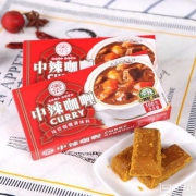 安记 中辣咖喱块100g*3盒 送100g味精