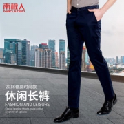 南极人 男士 纯棉 商务休闲裤