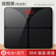 香山 EB836 智能电子秤 可测体脂
