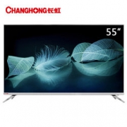 极致观影享受！CHANGHONG 长虹 55D3S 55英寸 4K液晶电视 2299元包邮