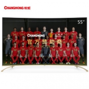 CHANGHONG 长虹 55G6 55英寸 曲面4K HDR 双64位 安卓5.1智能LED电视 内置WiFi