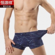 恒源祥 男士莫代尔弹力内裤 4条
