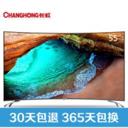 历史新低： CHANGHONG 长虹 55D3C 55英寸 曲面 4K液晶电视