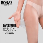 宝娜斯 显瘦薄款丝袜5双