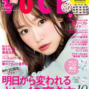 日本时尚杂志 VOCE 5月刊 附录赠送 PAUL & JOE 5件套