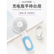 续航12小时！zls 可充电 迷你手持小风扇