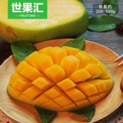 10点前5分钟第2件0.1，世果汇 越南进口青芒果5斤（拍2件）