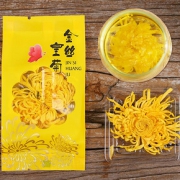 清香甘甜# 一朵一杯宋品金丝黄菊礼盒40朵装
