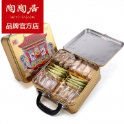 陶陶居 小黄人饼干糕点组合礼盒460g
