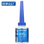巴孚 G17 EX 高级型 汽油添加剂 100ml 美国Afton原液