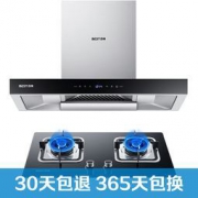 1日10点：BEST 百得 欧式21风量体感 触控式 抽油烟机燃气灶具DY39+DZ33
