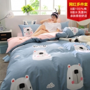 兰花情 水洗纯棉床上四件套 柔软舒适
