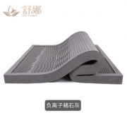 舒娜 负离子天然乳胶床垫5cm*1.5m床