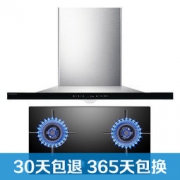 移动专享： SIEMENS 西门子 LC45SA923W+ER71233MP 烟灶套装