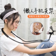 懒人造福世界！宾博 挂脖子懒人手机支架