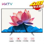 KKTV S55 55英寸 4K智能电视