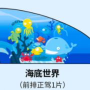 4.9分好评！舜安特 四层防晒遮阳板 1片 5.9包邮