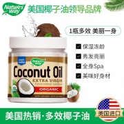 Nature's Way 有机冷榨椰子油 448g