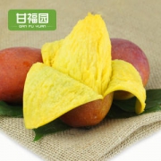 甘福园 海南贵妃芒果 8斤