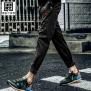 赠运险！MixSquare/混合二次方 休闲长裤男束脚九分裤