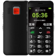 22日0点：守护宝（上海中兴） U288+ 黑色 移动联通2G老人手机